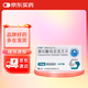 [艾樂(lè)暢] 酒石酸伐尼克蘭片1mg*14片/盒