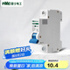 NVC雷士電工 斷路器 空氣開關(guān) 家用微型斷路器 1P 32A小型斷路器