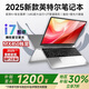 LGEH2025新款英特爾酷睿i7/i9+4060獨(dú)立顯卡筆記本電腦高性能4K級輕薄本設(shè)計(jì)AI學(xué)生網(wǎng)課游戲本電腦手提 酷睿i7+獨(dú)立顯卡【設(shè)計(jì)編程】 32G高速運(yùn)存+1T超量固態(tài)