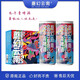 嬌蠻蘿莉蘑幻云南特產(chǎn)見手青精釀啤酒野生菌勇敢的人蘑菇魔幻330ml/1L 蘑幻云南精釀330ml*12罐