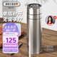 艾曼格（IMOGY）保溫杯男士杯子商務茶水分離泡茶杯畢業(yè)禮物送老師車載高顏值水杯