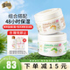 澳芝曼（G＆M）綿羊油綿羊脂滋潤維E霜晚霜鴯鹋香氛組合補水保濕滋潤維E面霜身體 綿羊油250g+柑橘悅風(fēng)草影275g