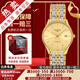 【二手99新】浪琴（LONGINES）手表律雅系列自動(dòng)機械表男表二手奢侈品男士腕表 38.5mm金盤(pán)條釘鋼帶L4.960.2.32.7