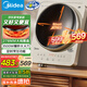 美的（Midea）凹面電磁爐電陶爐家用3500W大功率火鍋爐商用電池爐炒菜鍋燒水十檔火力60MM深凹面國家補貼35RC06