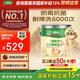 三棵樹漆（SKSHU）內(nèi)墻乳膠漆京粹金裝凈味五合一墻面漆油漆涂料18L