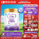 iSainte圣桐特醫(yī) 特愛(ài)瑞安 嬰兒無(wú)乳糖配方粉 700g罐裝 乳糖不耐受