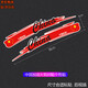 邁翱汽車(chē)個(gè)性創(chuàng  )意車(chē)身劃痕刮痕遮蓋貼輪眉火焰車(chē)貼卡通貼畫(huà)電動(dòng)車(chē)貼紙 中國火焰18cm一對防水防曬