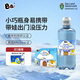 BeBi奧地利進(jìn)口高端天然弱堿泉水母嬰可沖奶粉用330ml*12瓶(藍(lán))寶寶水