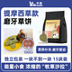 牛寵（niuchong）兔子草餅倉鼠磨牙零食小兔兔龍貓荷蘭豬豚鼠專(zhuān)用寵物營(yíng)養飼料糧食 提摩西磨牙草餅*15