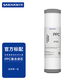 世韓（CSM） CW-2000U凈水器反滲透ro膜純水機(jī)通用濾芯【適合水垢小地區(qū)】 第1級(jí)PPC濾芯