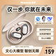 紐曼（Newmine）【抖音同款】M16辦公藍(lán)牙耳機(jī)骨傳導(dǎo)概念掛耳式 AI智能小度2.0無線耳機(jī) 藍(lán)牙5.4 適用于蘋果華為 Air-砂巖白【小度2.0】