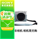索尼（SONY）相機(jī)包    高顏值 攝像機(jī) 微單相機(jī)包 復(fù)古相機(jī)套 肩帶 E10皮套+腕帶套裝（藍(lán)色）新