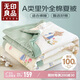 無印良品A類【里外全棉】夏涼被100%新疆棉花被子 純棉空調(diào)被芯 200*230cm