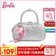 芭比（Barbie）包包女包波士頓保齡球包單肩斜挎大學(xué)生手提包生日禮物七夕情人節(jié)