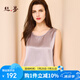 絲界2025新品真絲吊帶背心女夏季涼感外穿圓領桑蠶絲打底內搭綢緞上衣
