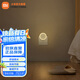 小米（MI） 米家插電夜燈 床頭燈自動感應(yīng)發(fā)光 小夜燈光敏感應(yīng)床頭燈嬰兒喂奶燈起夜燈 米家插電夜燈