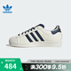 阿迪達(dá)斯（adidas）三葉草男女鞋SUPERSTAR IIORI運(yùn)動(dòng)休閑鞋JR6989 JR6989 42