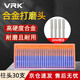 VRK合金打磨頭3mm柱頭金剛石磨頭氣動(dòng)風(fēng)磨筆打磨拋光金剛砂打磨頭磨針套裝30支