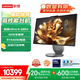 聯(lián)想YOGA 27高能AI元啟一體電腦可旋轉27英寸QHD屏（U9-285H 32G 1TSSD RTX4050獨顯）月神灰 國家補貼