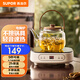 蘇泊爾（SUPOR）電陶爐迷你養(yǎng)生煮茶爐圍爐煮茶 不挑鍋輕音烹煮 家用小巧煮茶器1000W大火力燒水電磁爐 米黃