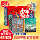 少年游學(xué)博物中國行 全彩禮盒裝共15冊 贈中國值得去的100個博物館