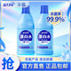 藍月亮 漂白水 漂白劑白色衣服去黃漂白 除菌率99.9% 去漬 含氯高效除菌 600g*2