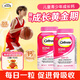 鈣爾奇鈣片青少年學(xué)生補鈣11-17歲18-25歲助長(cháng)高兒童鈣片4-17歲增高鈣片 【周期裝】200粒*2瓶 長(cháng)高