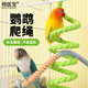修醫寵鸚鵡玩具站桿秋千玄鳳牡丹專(zhuān)用攀爬繩爬梯棉繩鳥(niǎo)籠站架裝飾鳥(niǎo)用品