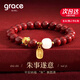 Grace Girl輕奢朱砂手串女士本命年手鏈實用轉(zhuǎn)運珠生日七夕情人節(jié)禮物送女友 招財朱砂手串-本地倉