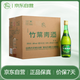 竹葉青酒 露酒 玻竹 38度 475mL*12 整箱 山西杏花村汾酒