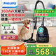 飛利浦（PHILIPS）臥式吸塵器家用清潔機強勁大功率大吸力吸塵吸灰吸螨蟲(chóng)除螨寵物家庭適用FC9573