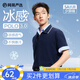 網(wǎng)易嚴(yán)選5A抑菌冰絲冰感polo衫男休閑輕商務(wù)POLO衫夏季簡(jiǎn)約純色男女T恤男 A款涼感抑菌-深藏青 XL