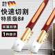 麥?zhǔn)嫣氐聡?guó)品質(zhì)劃玻璃專用刀厚玻璃瓷磚切割神器金剛石刀頭手動(dòng)推刀家用 0.3mm-15mm款8#三件裝