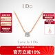 I Do【現(xiàn)貨閃發(fā)】Romance系列18K金鉆石項鏈墜情人節(jié)禮物生日送女友 18K金/鏈長45cm