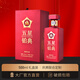 五星五星鉑典醬香型白酒 500ml醬香酒53度婚宴慶典慶 專屬定制 53度 500mL 1盒 慶典酒正裝試喝