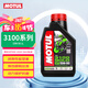 摩特（MOTUL）3100 GOLD 摩托車機(jī)油15W-50 雅馬哈鈴木本田豪爵 四沖程SM級(jí) 1L
