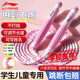 李寧（LI-NING）竹節跳繩兒童小學(xué)生幼兒園3-5-6-12歲一年級初學(xué)考試訓練沙專(zhuān)用式