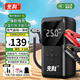 先科【3C認證】XK38汽車應(yīng)急啟動電源充氣啟動一體機戶外電源便攜電源搭電寶車載充氣泵搭電打火神器