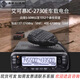 艾可慕IC-2730A/IC-2300H雙段雙顯車(chē)載電臺對講機 自駕越野大功率對講機 IC-2730E標配