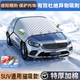 宜創(chuàng  )汽車(chē)遮陽(yáng)擋隔熱遮雪擋半罩前擋風(fēng)玻璃防曬車(chē)衣冬夏季加厚防霜簾罩 【加棉加厚磁吸款】半罩【SUV越野車(chē)MVP】專(zhuān)用