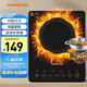 九陽(yáng)（Joyoung）電磁爐電陶爐電池爐電磁灶2200W大功率一鍵爆炒家用防水火鍋一套帶鍋定時(shí)功能21HEC05【國(guó)家補(bǔ)貼】