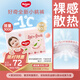 好奇（Huggies）鉑金裝拉拉褲袋裝加加大號XXL37片嬰兒尿不濕學步褲