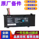 機(jī)械革命原裝機(jī)械革命深海泰坦 X8Ti Plus Z2  T90 F117-B 筆記本電池 機(jī)械師F117-FPro B8p