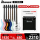 IBANEZ依班娜電貝斯GSR200/GSR320/280QA初學(xué)入門電貝司被動四五弦bass GSR200+依班娜 IBZ10B音箱 備注