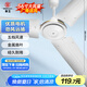 華生（Wahson）吊扇/電風(fēng)扇/大風(fēng)力宿舍工廠樓頂扇/工業(yè)風(fēng)扇客廳廚房餐廳家用風(fēng)扇交流定頻風(fēng)扇1.4米 FC-1400