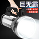 寶斯通手電筒強光充電超亮探照燈超長(cháng)續航大功率遠射戶(hù)外巡邏應急手提燈 【銀色】四核燈芯-110mm超大光杯