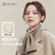 玖慕（JIUMU）100%山羊絨圍巾女秋冬季女士保暖圍脖女生生日圣誕七夕禮物禮盒裝
