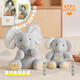 BABYGREAT大小象玩偶躲貓貓玩具寶寶學(xué)說(shuō)話(huà)公仔六一兒童節禮物 親子象組合【雙機對唱】送禮品袋