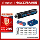 博世（BOSCH）BOSCH GO3 充電式鋰電電動(dòng)螺絲刀/起子機(jī)17件批頭組件套裝升級(jí)版