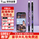 華魅2025年新款10i國產(chǎn)電吹管樂器專業(yè)款初學(xué)者中老年薩克斯透明紫